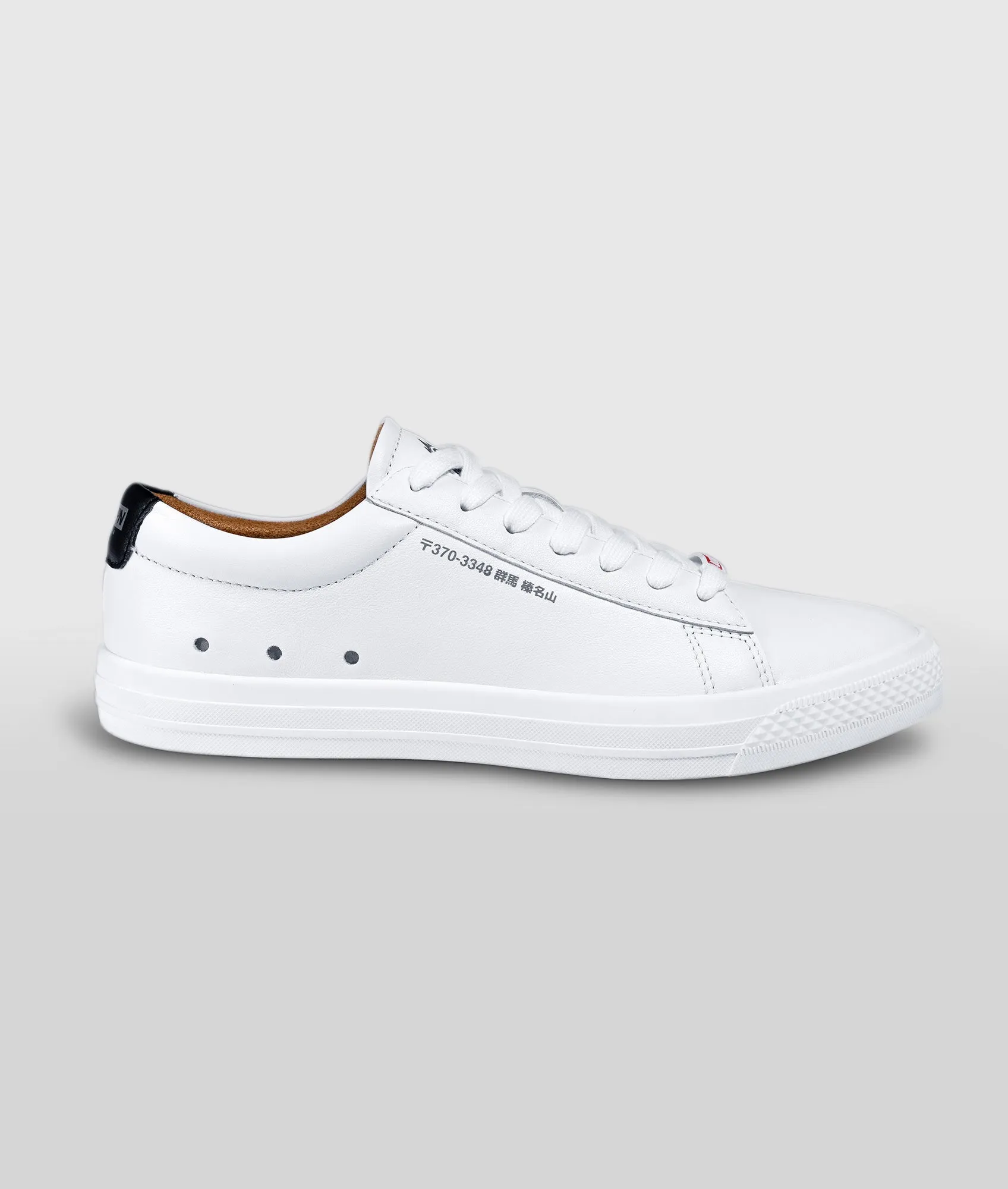 HTXJPN Gunma White Sneakers