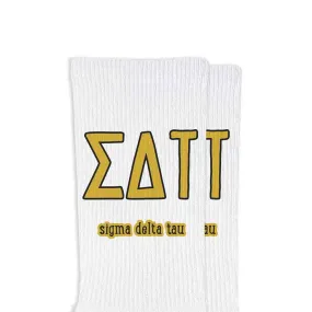 Sigma Delta Tau Sorority Crew Socks with Name and Letters in Sorority Colors